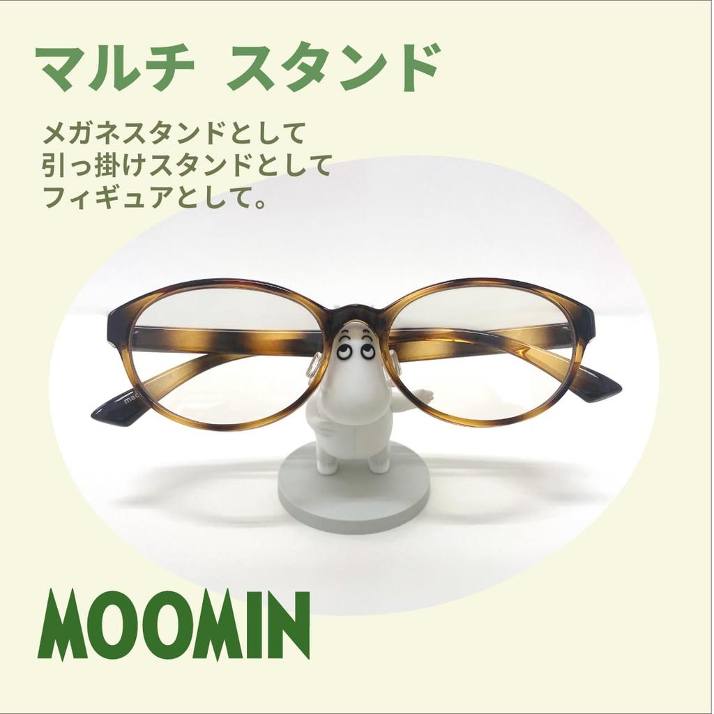 Moomin MOST001 4 figurky v jednom Včetně Malé a Hattifattenů Multistojan - Sada, Moomin, Mumínek, My, (Snufkin)