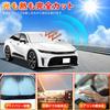 New Crown 35 Series Sunshade for Crown Crossover Windshield Car Shade UV Sun Light Heat for Car Privacy Custom Part (16th Generation) -