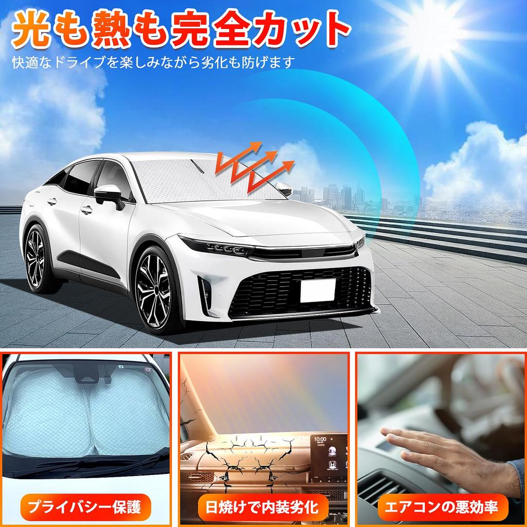 New Crown 35 Series Sunshade for Crown Crossover Windshield Car Shade UV Sun Light Heat for Car Privacy Custom Part (16th Generation) -