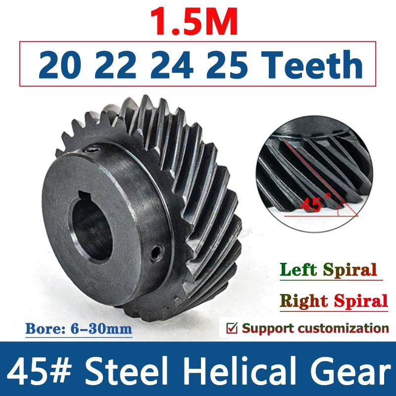 1pcs 1.5M Helical Gear 20