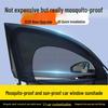 Car Window Sunshade & Anti-Mosquito Mesh Curtain for Privacy and Insect Protection