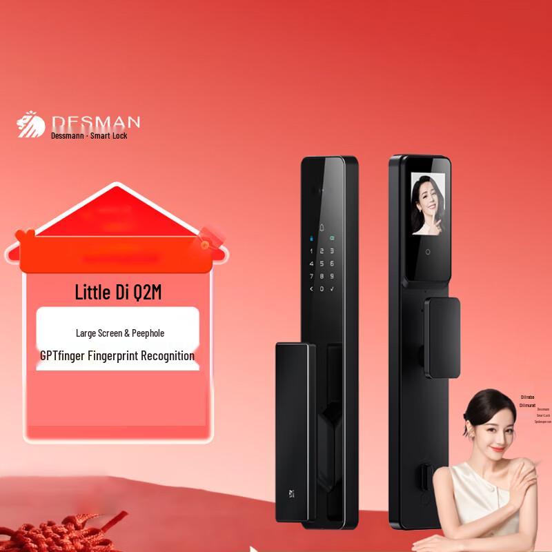 DESMAN Q2M Full-Auto Smart Lock with Visual Peephole