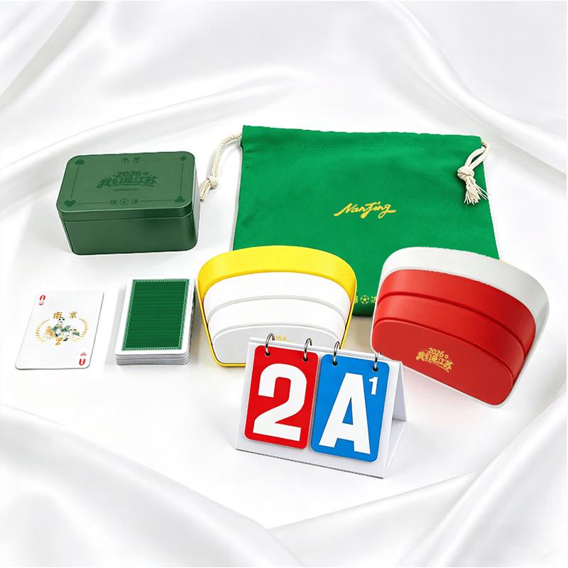 Huixun Guandan Playing Card Set