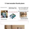 Thumb piano 17-tone beginner girl genuine finger thumb piano Easy to learn finger piano instrument