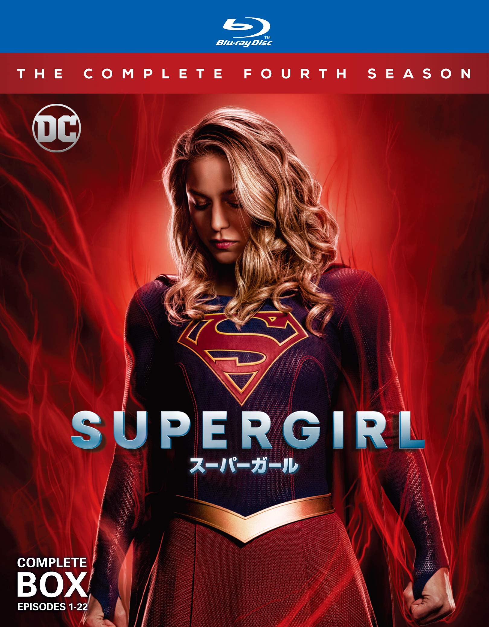 

SUPERGIRL 4th Season Complete Box Blu-ray (4 Discs) [Blu-ray]