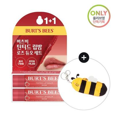 Tinted Lip Balm 4.25g 1+1 Special (Rose)