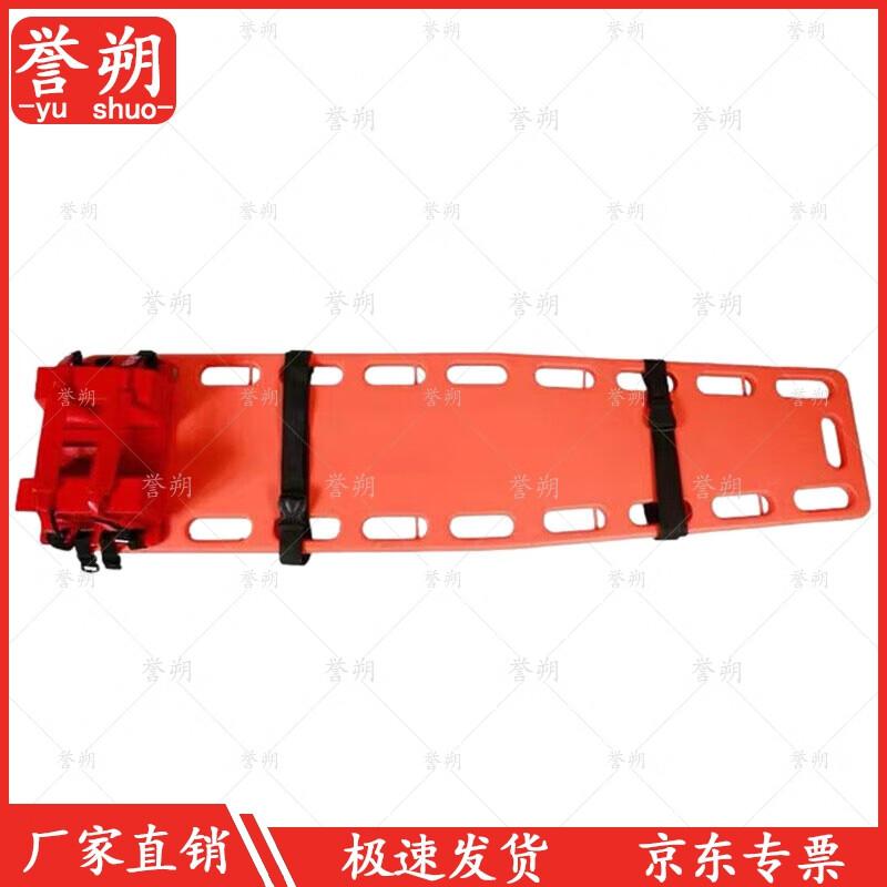 

Emergency Spinal Fixation Board