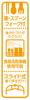 OSK Cutlery Shinkansen with and Made in Sliding Dishwasher Easy to for Children and Elementary School Set, Design, Pull-Lid Trio, Chopsticks, Spoon,