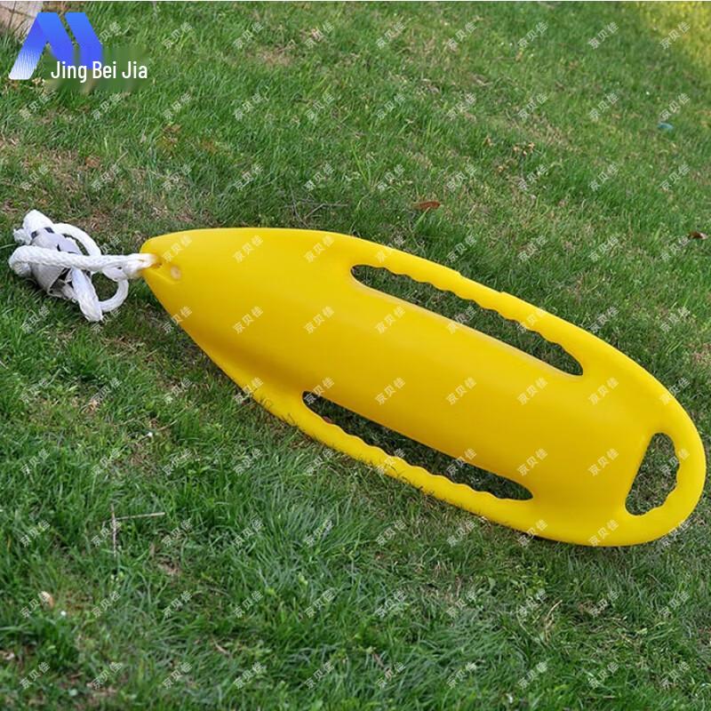 Jingbeijia Life-Saving Torpedo Swim Buoy
