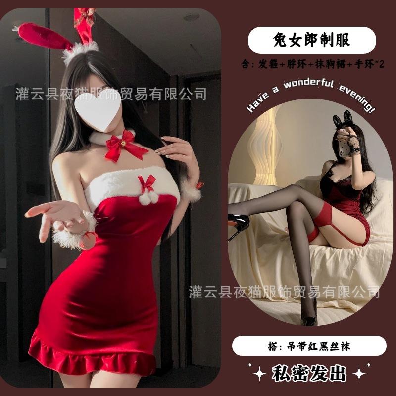 Original sexy lingerie sexy christmas robe babes slim tube top skirt seduction new year halloween uniform