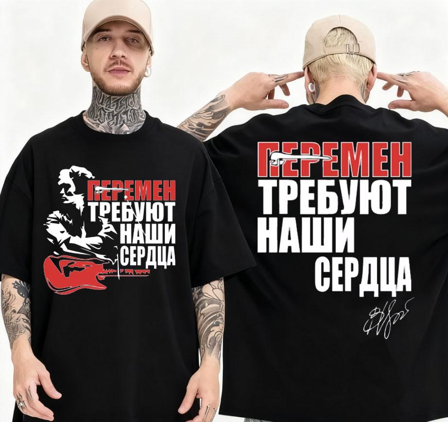 Legendary Russian Rock Band Victor Trigino Doublesided Printed Tshirt Mens Summer Casual Loose Cotton Tshirt Retro Tshirt - M... S