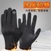 Winter Cycling Gloves Touchscreen Compatible Windproof Thermal Insulated Full Finger Adults Outdoor Sports