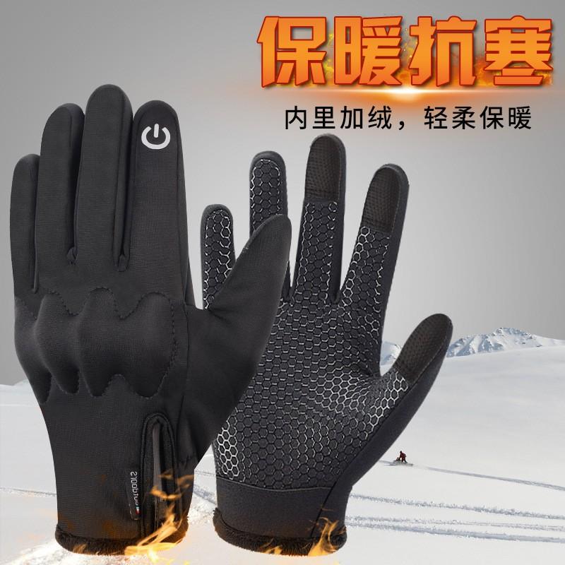 Winter Cycling Gloves Touchscreen Compatible Windproof Thermal Insulated Full Finger Adults Outdoor Sports