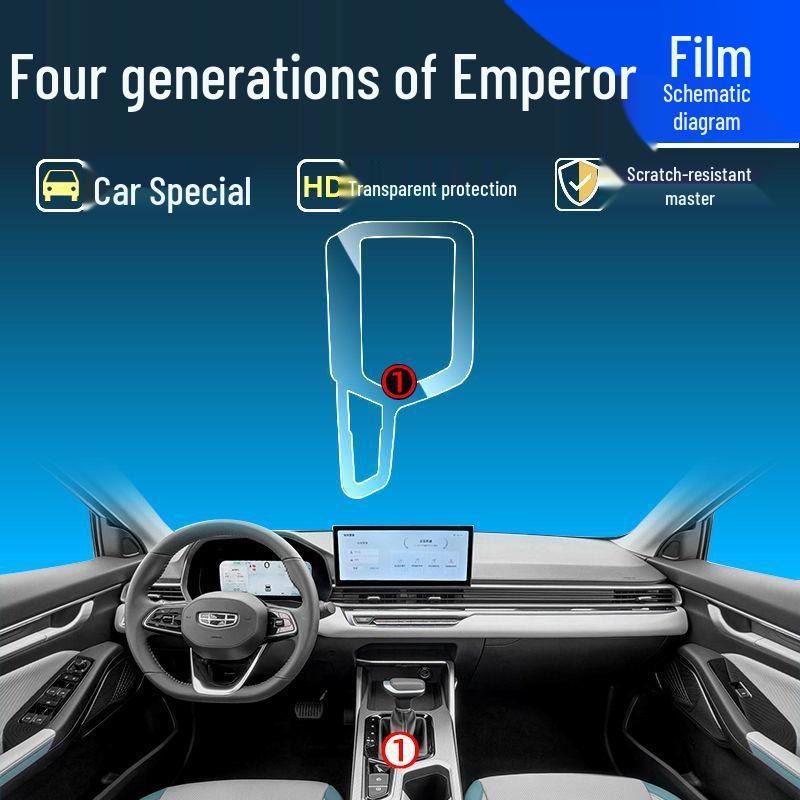 Fourth Gen Emgrand Central Control Screen Film: Interior Car Decoration & Accessories with Free Shipping