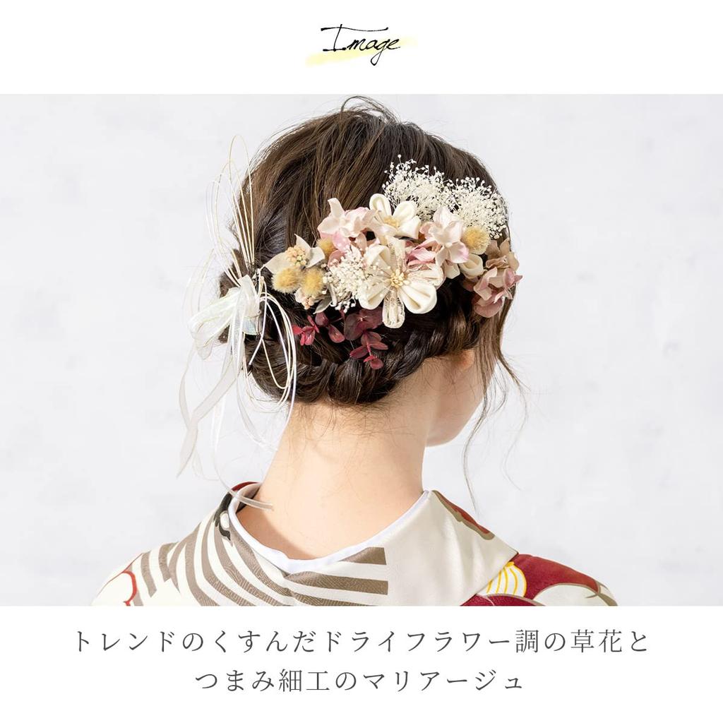 SOUBIEN Ceremony Hair Ornament Set for Furisode and Graduation and Dried Pink Coming-of-Age (3-Piece Set) Ceremonies, Hakama, Flowers, Baby's Breath,