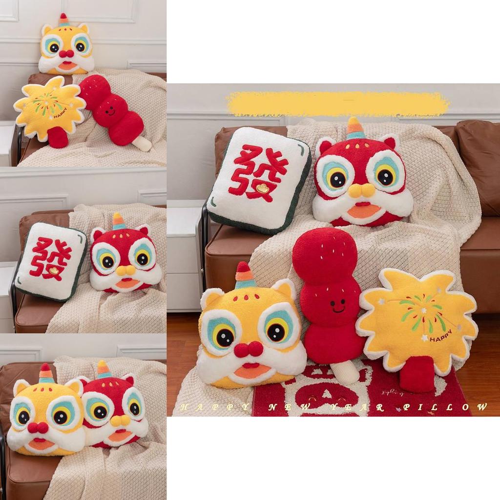 Colorful Plush Lion Pillow Chinese New Year Celebration Gift Soft Cozy Cushions