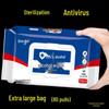 Individually Packaged 75% Alcohol Disinfection Wipes - 80 Sheets