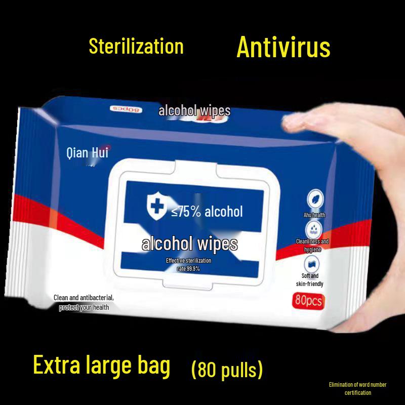 Individually Packaged 75% Alcohol Disinfection Wipes - 80 Sheets