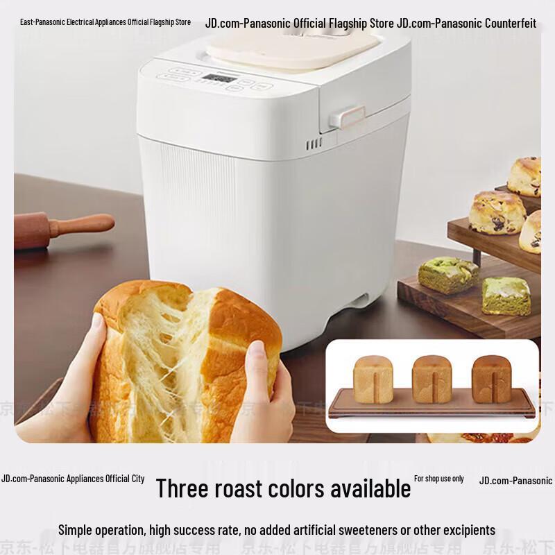 Panasonic Automatic Smart Bread Maker CN plug (adapter included)
