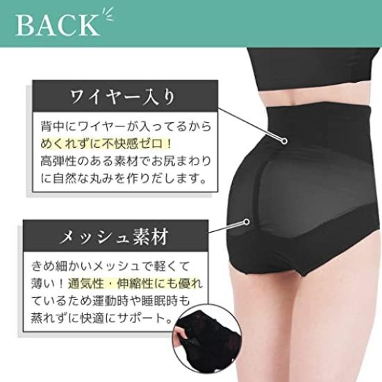 GYUGYUGYU Official Pelvic Panties GYUGYUGYU Pelvic Panties Shapewear (1 Pair) (XL, Black)