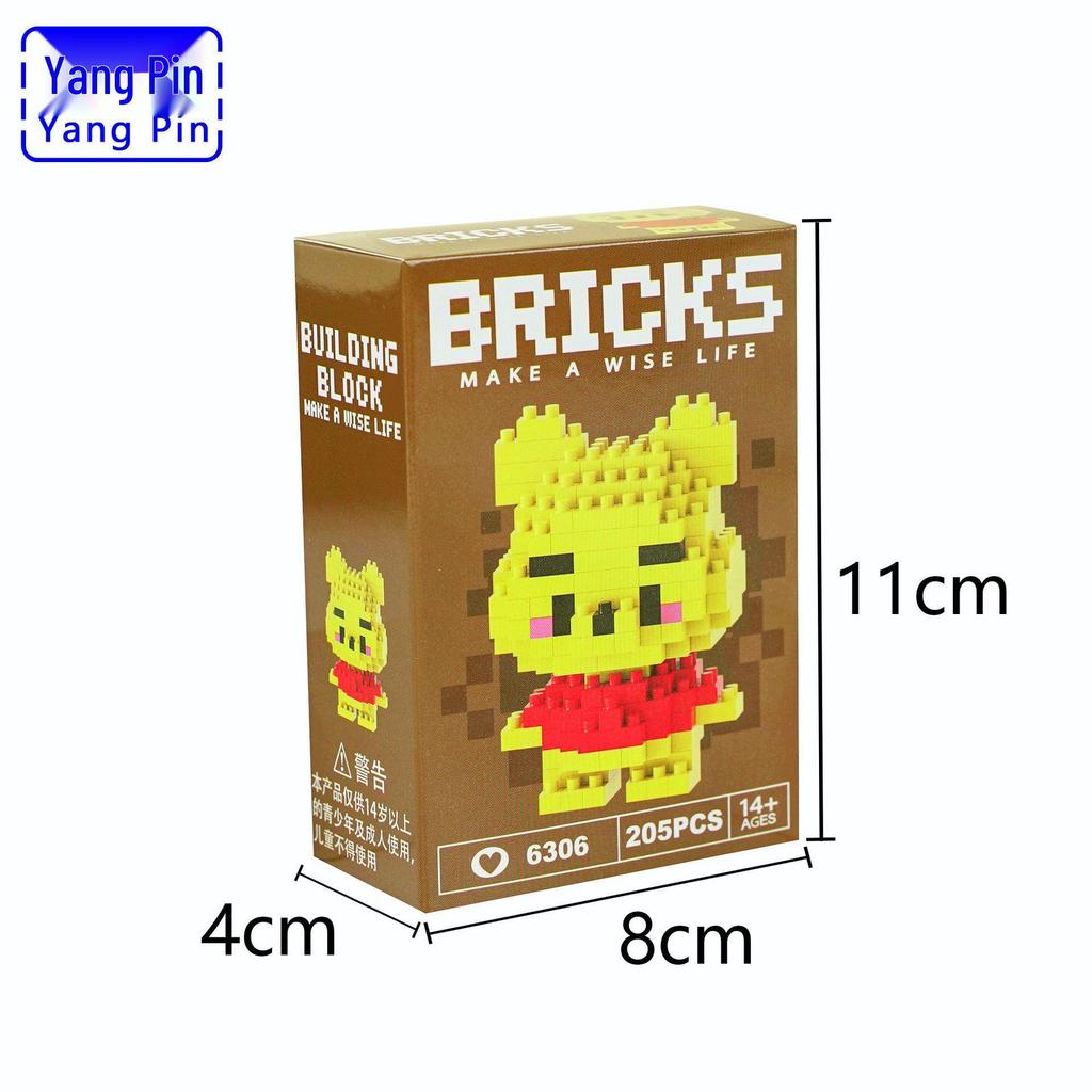 Yangpin Micro-Particle Assembly Blocks, Compatible with Lego - Children's Educational Toys & Gifts.