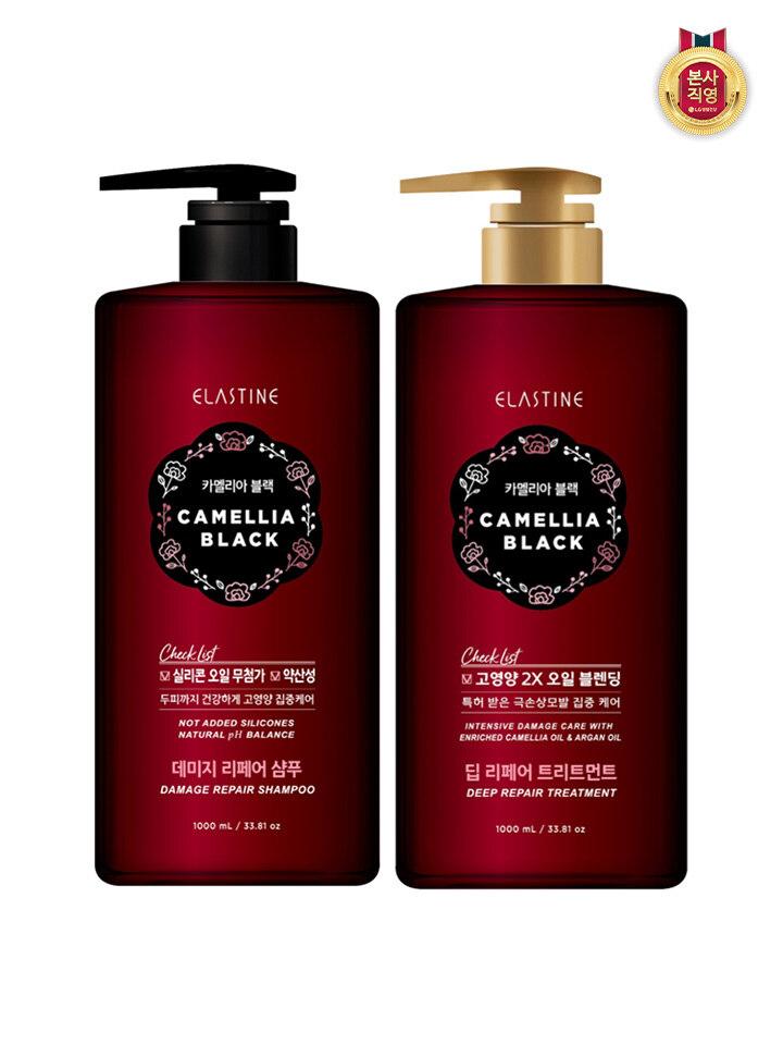 ELASTINE Camellia Black Shampoo/Treatment 1000ml (Choose 1 of 2) Treatment free