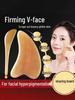 Natural Resin Gua Sha Board Facial Massage & Lifting Tool for Eye Area