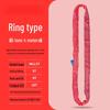 5-Ton 4-Meter Industrial Flexible Lifting Sling