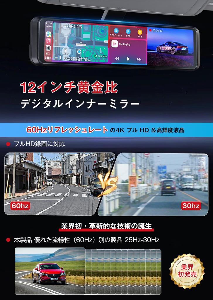 FOXPARK Auto Smartphone Dash Cam with Advanced Car Navigation Redesigned 4K Large Front and Rear Wide Super Night Digital Interior Integrated Dash