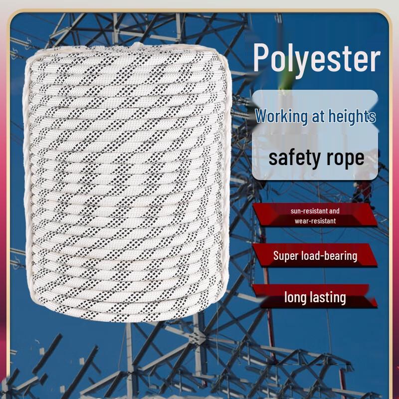 OLOMM Полиэстеровая страховочно-альпинистская веревка 28mm