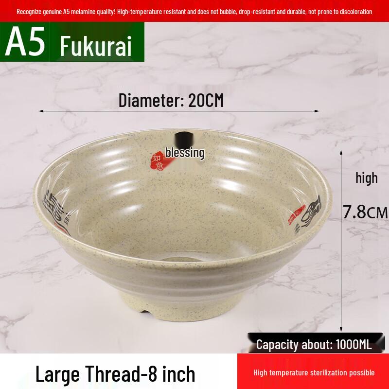 Ru Han 8-inch Khaki Melamine Noodle Bowl