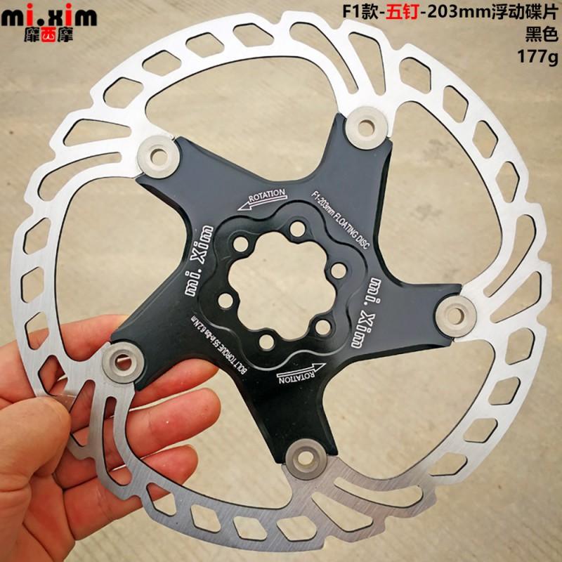 Floating Disc Brake Rotor 140/160/180/203mm 5-Bolt Road Mountain Bikes