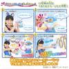 Bandai Star Twinkle PreCure Cure Cosmo Cosplay Set