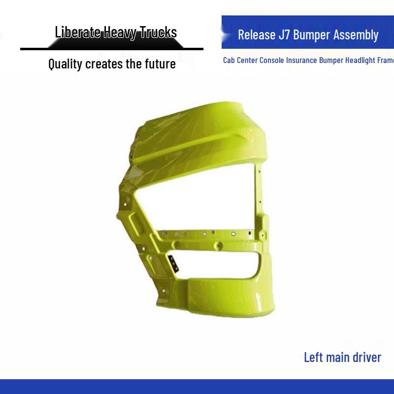 Jiefang J7 Bumper & Headlight Frame Accessories Standard