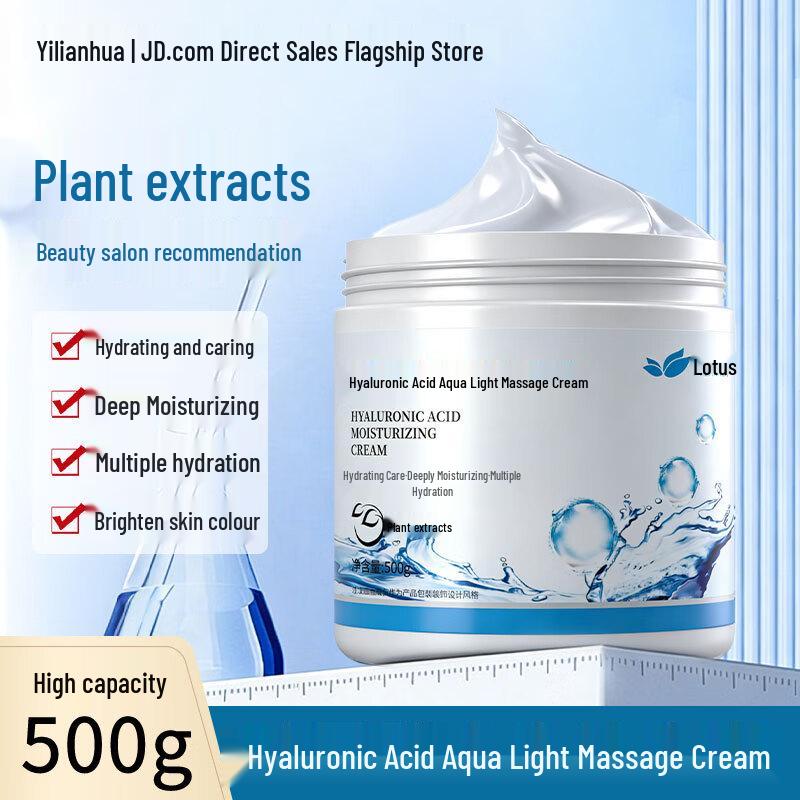 Yilianhua Hyaluronic Acid Hydrating Facial Massage Cream