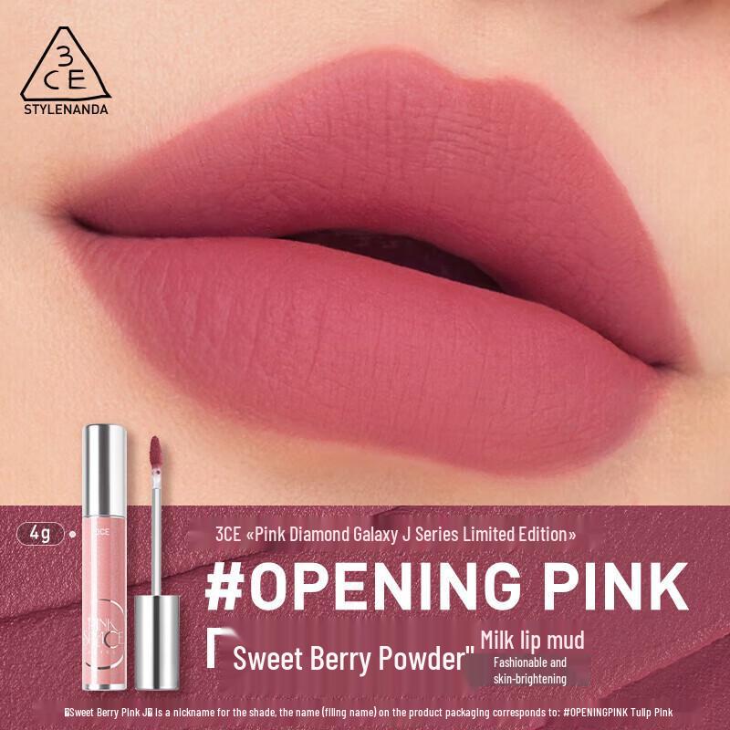 

3CE Soft Mist Lip Mud
