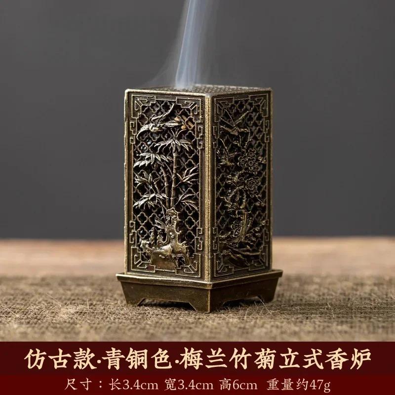 Queimador de incenso quadrado vertical pequeno Xiangyun liga suporte de incenso aromaterapia interior ornamento para casa chinês ameixa inense queimadores