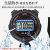 DEVENTORZ Stopwatch Sports Timer Waterproof Stopwatch Countdown Timer Exercise Fitness Large Screen Split Timer Replaceable Battery and Strap Included