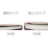Plus PP Flat Thick 10 File, A4, Binding, Pink, Books, NO.121PW 98-348×10