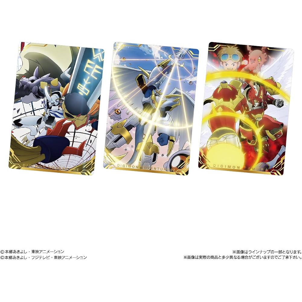 Bandai (BANDAI) Digimon Visual Art Collection Card Wafer Wafer (Baked Confectionery) Food Toy [Bo...