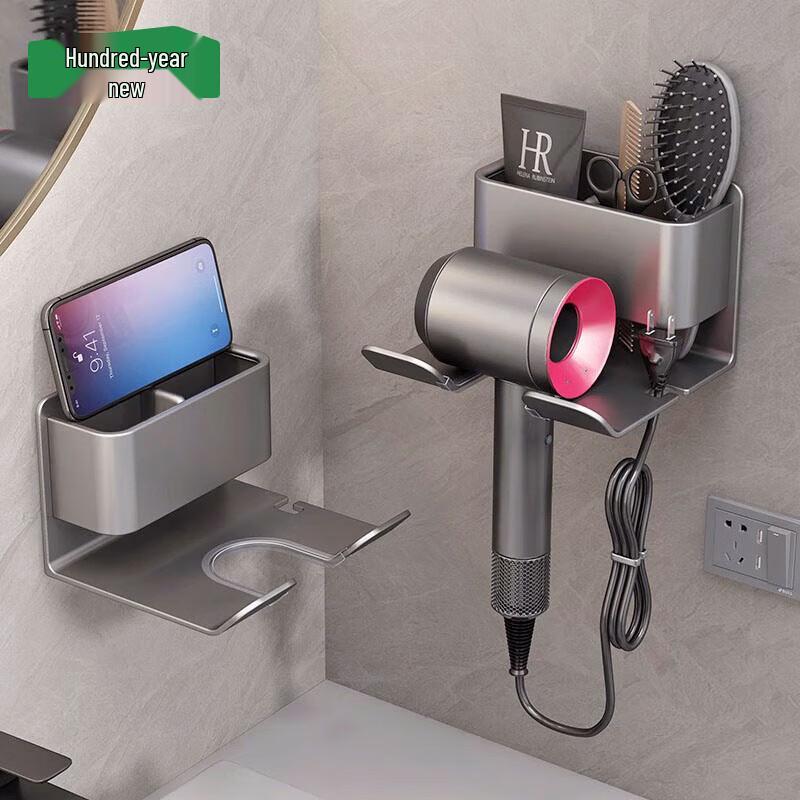 Bainian Zhenghao Wall-Mounted Hair Dryer Holder with Storage