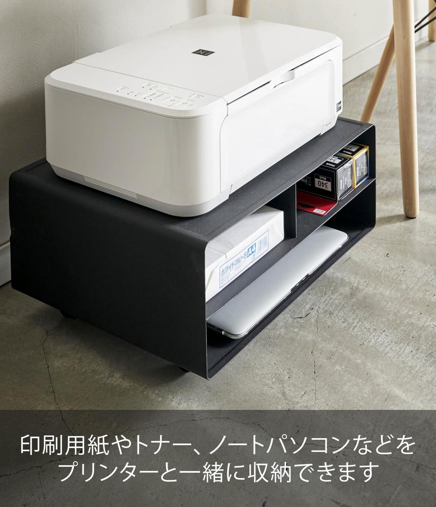 Yamazaki Jitsugyo Printer Storage Rack Black W48XD37XH19cm Tower 4349 (Yamazaki) Two-way Approx.