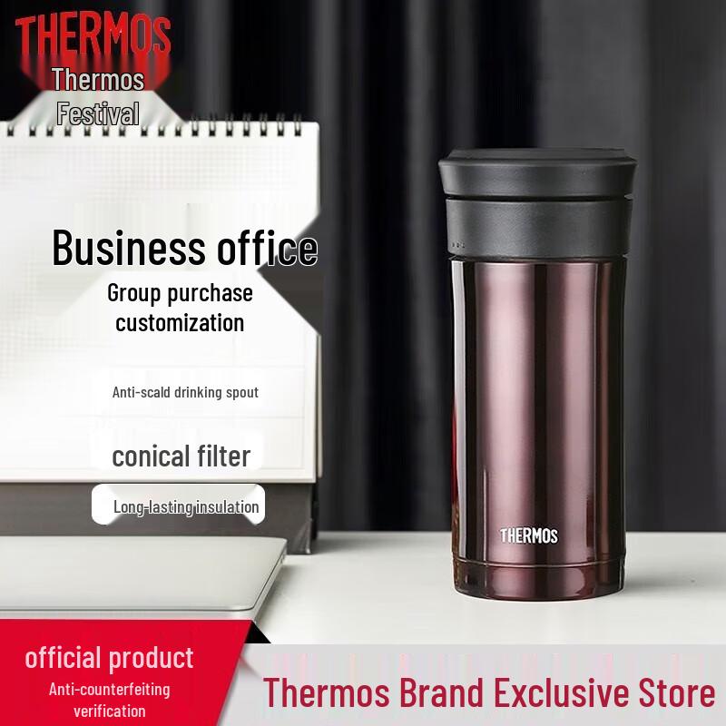 THERMOS Stainless Steel Insulated Office Mug 350ml