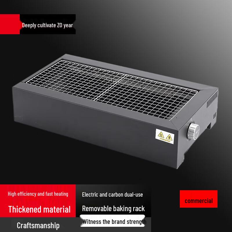Beifu Dual-Use Electric Grill