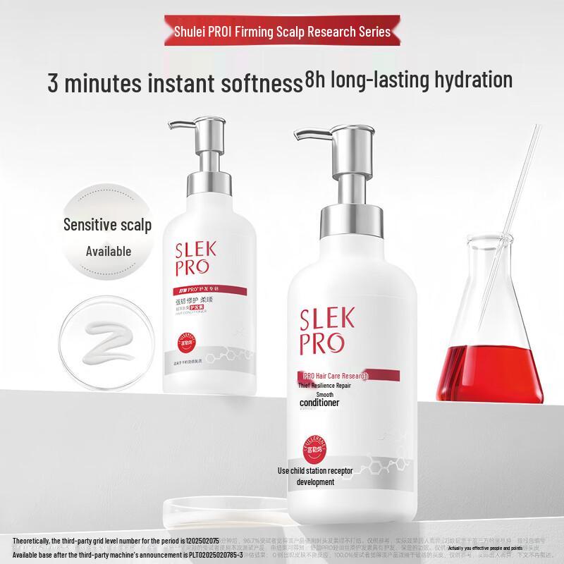 SLEK PRO Light & Smooth Silky Conditioner 700g