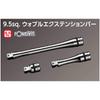 Kyoto Tool Nepros Wobble Extension Bar (KTC) 9.5mm (3/8 inch) NBE3-050JW