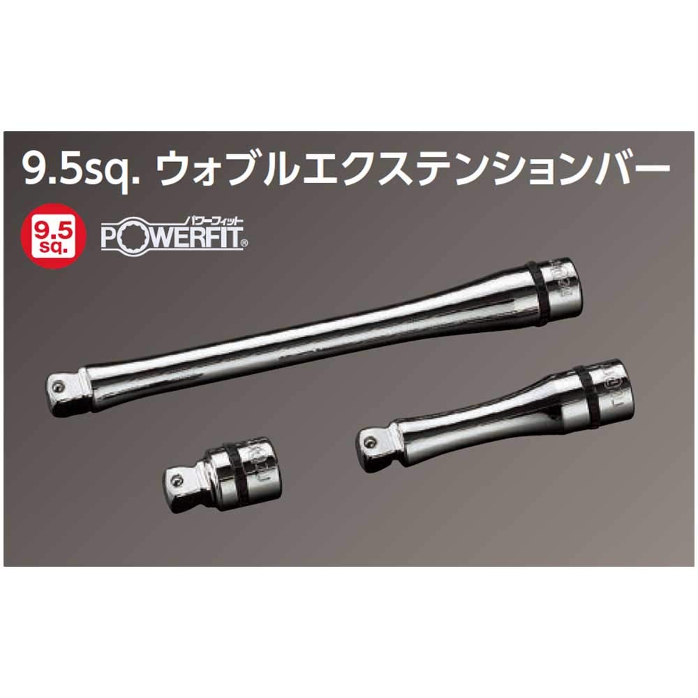 Kyoto Tool Nepros Extension Bar (KTC) 9.5mm NBE3-150JW