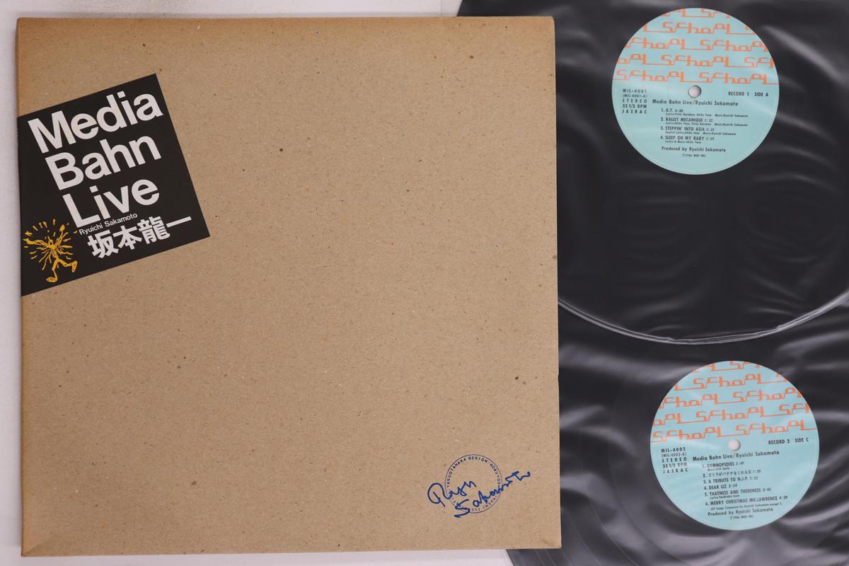 

LP Record RYUICHI SAKAMOTO - Media Bahn Live MIL40012 SCHOOL 1986 Japan Japanese Pop/Rock Used