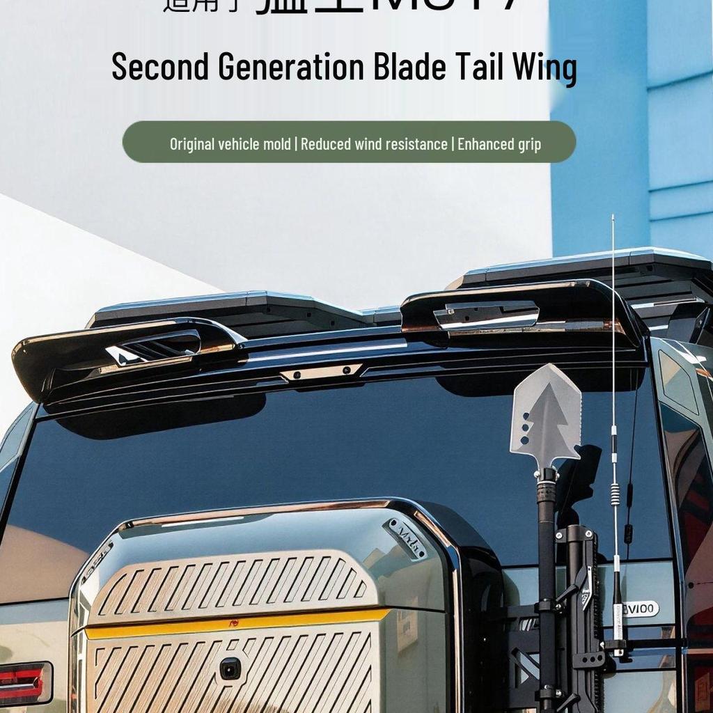 Dongfeng Mengshi M817 Sport Rear Spoiler Roof Wind Deflector Top Wing Exterior Accessories
