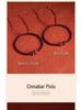 7A Natural Garnet Cinnabar Pi Xiu Women's Bracelet with Raw Ore Purple Gold Sand Elements